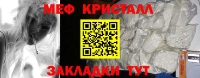 кокаин премиум Гатчина