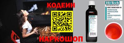 кокаин премиум Гатчина