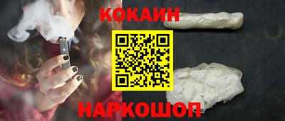 мефедрон мука Гай