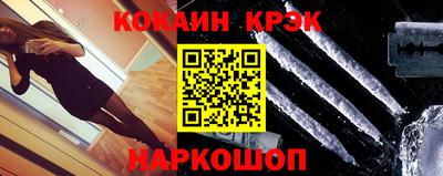 мефедрон мука Гай