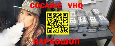 кокаин премиум Гатчина
