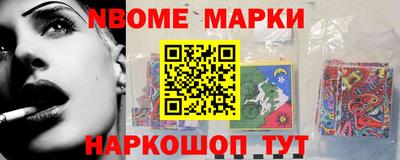 кокаин премиум Гатчина