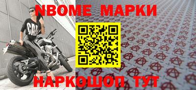 мефедрон мука Гай