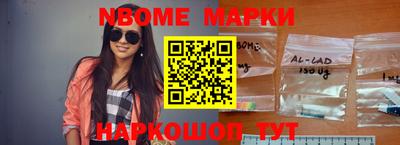 мефедрон мука Гай