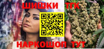 мефедрон мука Гай
