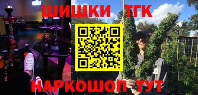 кокаин премиум Гатчина
