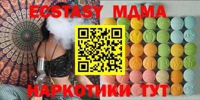 мефедрон мука Гай