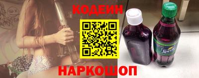 кокаин премиум Гатчина