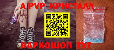 мефедрон мука Гай