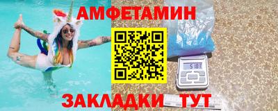 мефедрон мука Гай