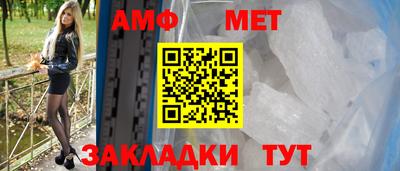 мефедрон мука Гай