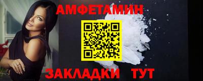 мефедрон мука Гай