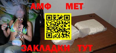 мефедрон мука Гай